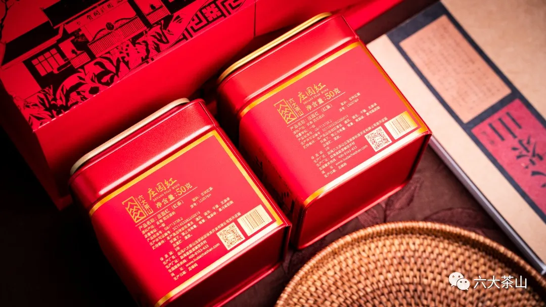 六大茶山限定新年好禮，解鎖虎年新玩法
